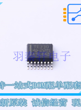 模拟开关-特殊用途 TS5V330DBQR SSOP-16 TI 全新原装进口