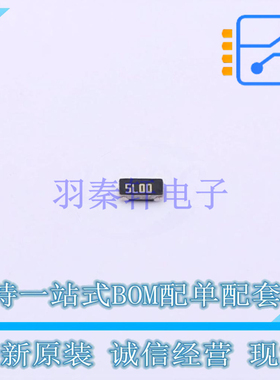 电流采样电阻/分流器 PMR10EZPFU5L00 0805 ROHM 全新原装正品