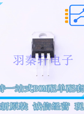 肖特基二极管 STPS30H100CT TO-220 ST 全新原装进口