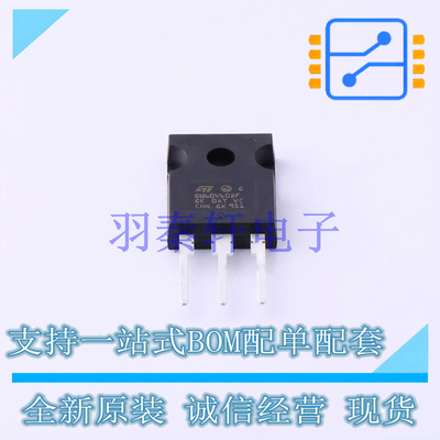 IGBT管/模块 STGW60V60DF TO-247-3 ST 全新原装进口