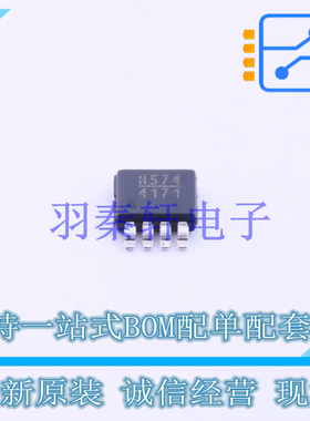 射频开关 HMC574MS8ETR MSOP-8 AD 全新原装进口