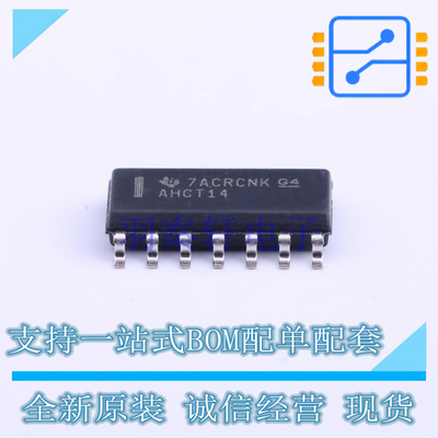 反相器 SN74AHCT14DR SOIC-14 TI 全新原装正品