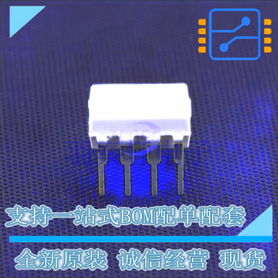 光耦-逻辑输出 HCPL4503M DIP-8 ON 全新原装进口