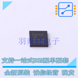 QFN ZUR AT86RF231 进口 MIC 全新原装 无线收发芯片
