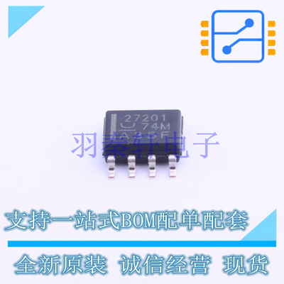 栅极驱动IC UCC27201DR SOIC-8 TI 全新原装进口