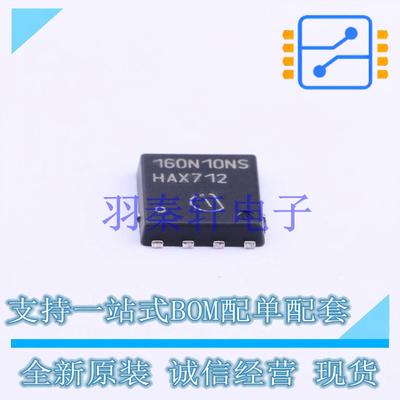 场效应管(MOSFET) BSC160N10NS3G TDSON-8(6x5) 全新原装进口