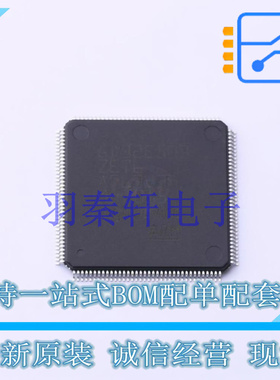 单片机(MCU/MPU/SOC) GD32E503ZET6 LQFP-144 GD 全新原装正品