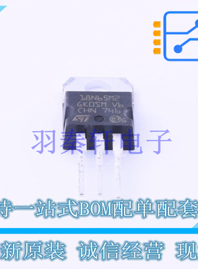 场效应管(MOSFET) STP18N65M2 TO-220-3 ST 全新原装进口