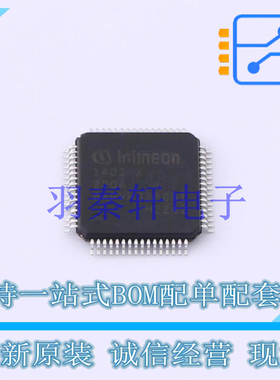 单片机(MCU/MPU/SOC) XMC1402F064X0200AAXUMA1 LQFP-64(10x10)
