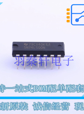 逻辑门 SN74LS00N PDIP-14 TI 全新原装进口