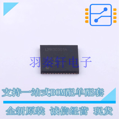 时钟缓冲器驱动器 LMK00301ARHSR QFN-48-EP(7x7) TI 全新原装进