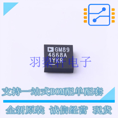 DC-DC电源芯片 LTM4668AIY#PBF BGA-49 AD 全新原装进口