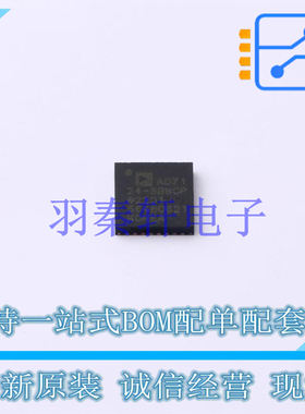 模数转换芯片ADC AD7124-8BBCPZ-RL7 LFCSP-32 AD 全新原装进口
