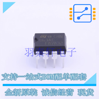 DC-DC电源芯片 MC34063ACN DIP-8 ST 全新原装进口