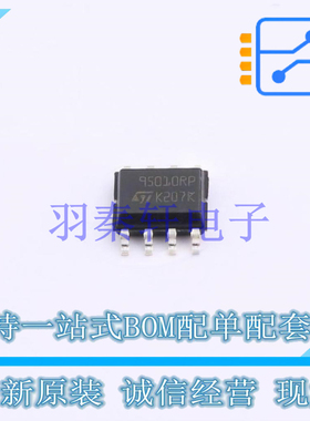 EEPROM M95010-RMN6TP SO-8 ST 全新原装进口