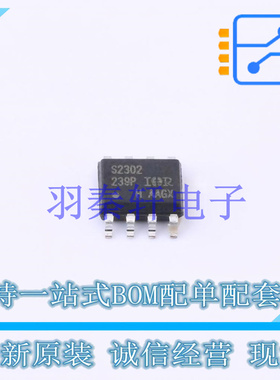 栅极驱动IC IRS2302SPBF SOIC-8 全新原装进口