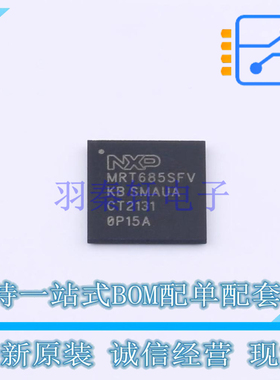 单片机(MCU/MPU/SOC) MIMXRT685SFVKB VFBGA-176 NXP 全新原装正