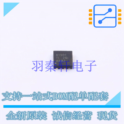 线性稳压器(LDO) TPS7A1901DRBT DFN-8 TI 全新原装进口