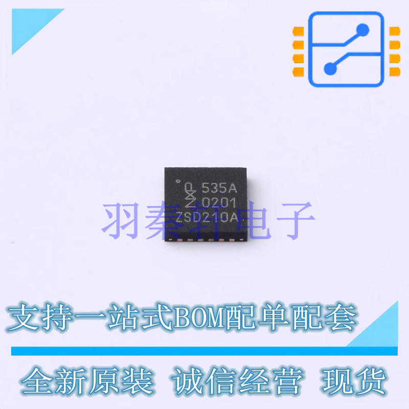 I/O扩展器 PCA9535AHF,128 HWQFN-24 全新原装进口