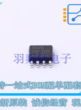 栅极驱动IC IR2301SPBF SOIC-8 全新原装进口