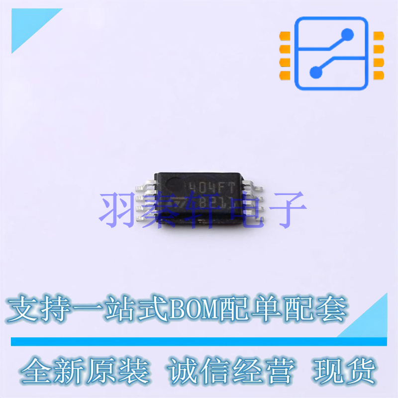 EEPROM M24C04-FDW6TP TSSOP-8 ST 全新原装进口