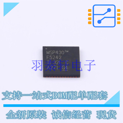 单片机(MCU/MPU/SOC) MSP430F5242IRGZR QFN-48 TI 全新原装进口