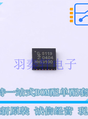 射频卡芯片 NHS3100/A1Z QFN-24 全新原装进口