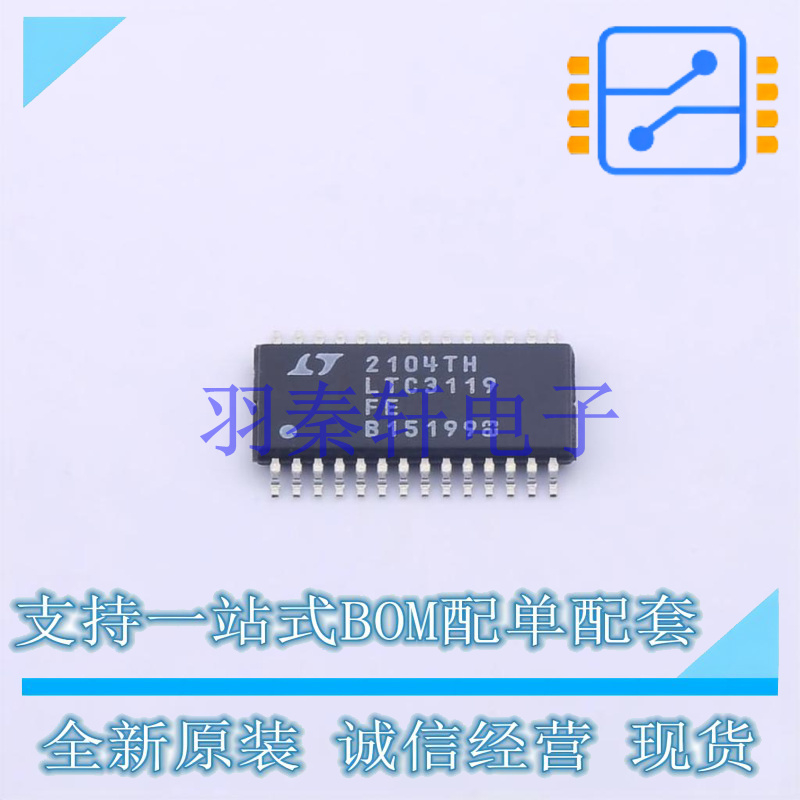 DC-DC电源芯片 LTC3119IFE#PBF TSSOP-28 ADI 全新原装进口