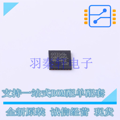 单片机(MCU/MPU/SOC) STM32G031G6U6TR UFQFPN-28(4x4) ST 全新原
