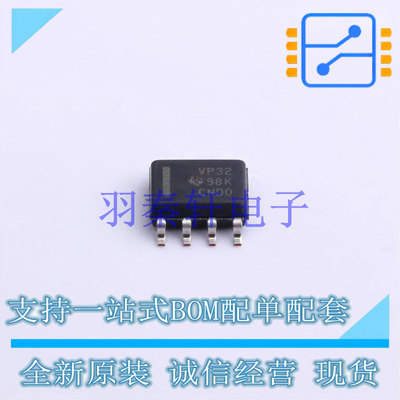 RS-485/RS-422芯片 SN65HVD32DR SOIC-8 TI 全新原装进口