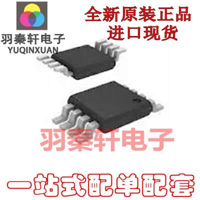 OPA2325IDGKT CMOS 零交叉精密运算放大器 8-VSSOP -40 to 125