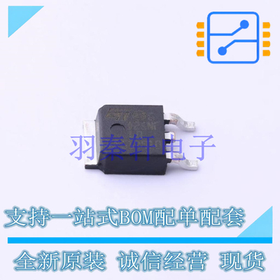 场效应管(MOSFET) STD25NF10T4 TO-252 ST 全新原装进口