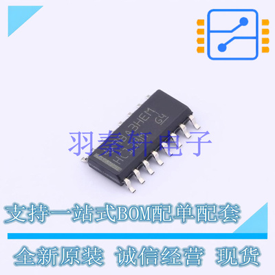 信号开关/编解码器/多路复用器 CD74HC138M SOIC-16 TI 全新原装