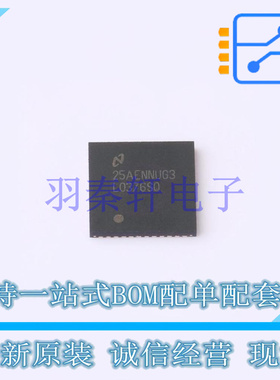 视频接口芯片 LMH0376SQX/NOPB QFN-48-EP(7x7) TI 全新原装进口