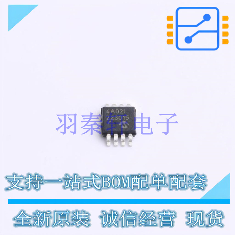 EEPROM 24AA02-I/MS MSOP-8 MIC 全新原装进口