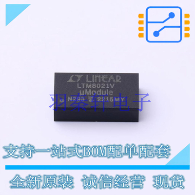 电源模块 LTM8021IV#PBF LGA-35 AD 全新原装进口