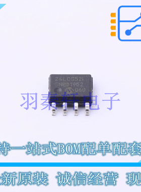 EEPROM 24LCS52-I/SN SOIC-8 MIC 全新原装进口