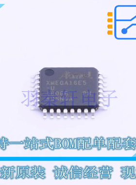 单片机(MCU/MPU/SOC) ATXMEGA16E5-AUR TQFP-32 全新原装正品