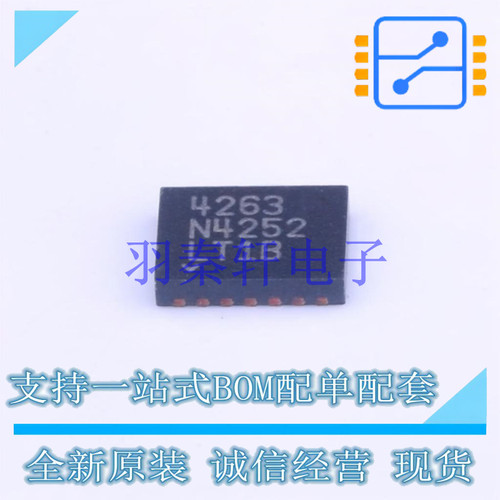 以太网供电(PoE)控制器 LTC4263IDE#PBF DFN-14 AD 全新原装进口