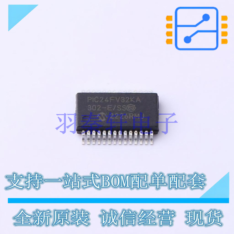 单片机(MCU/MPU/SOC) PIC24FV32KA302-E/SS SSOP-28 全新原装正品