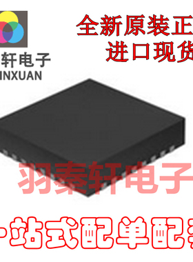 ADS7047IRUGR 封装QFN-8 模数转换器 12bit 3MSPS 差分 SPI