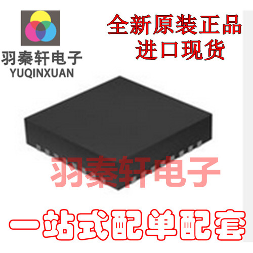 ADS7047IRUGR 封装QFN-8 模数转换器 12bit 3MSPS 差分 SPI