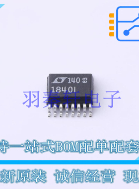 电机驱动芯片 LTC1840IGN#PBF SSOP-16 AD 全新原装进口