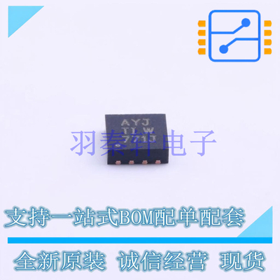 音频功率放大器 TPA6204A1DRBR QFN-8-EP(3x3) TI 全新原装进口