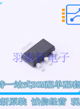 三极管(BJT) BCP53-16 SOT-223 ST 全新原装进口
