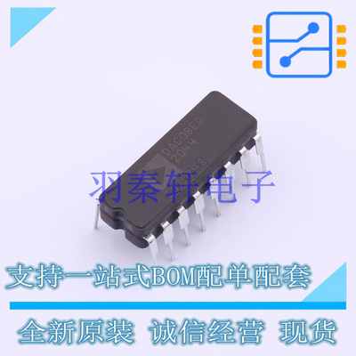 数模转换芯片DAC DAC08EQ DIP-16 AD 全新原装进口