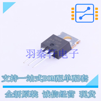场效应管(MOSFET) IRFB260NPBF TO-220 全新进口