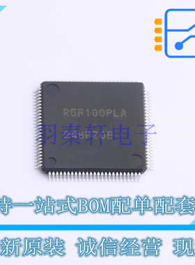 单片机(MCU/MPU/SOC) R5F100PLAFB#10 LQFP-100 RENESAS 全新原装