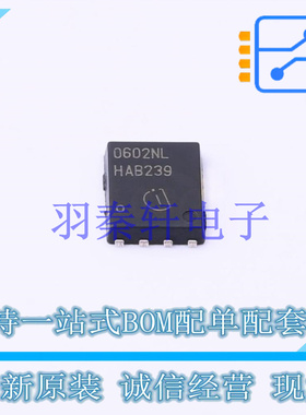 场效应管(MOSFET) ISC0602NLSATMA1 TDSON-8-6 全新原装进口