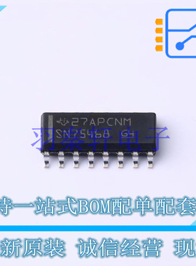 达林顿晶体管阵列 SN75468DR SOIC-16 TI 全新原装进口